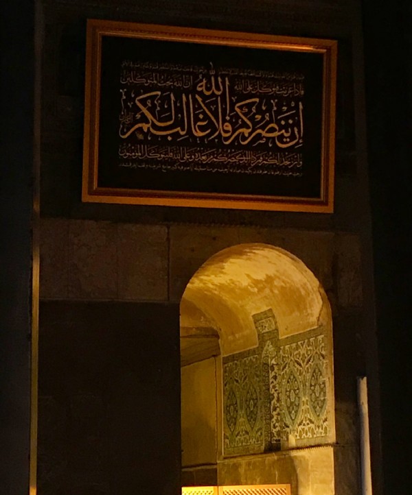 Başkan Erdoğan'dan Ayasofya-i Kebir Cami-i Şerifi'ne anlamlı hediye