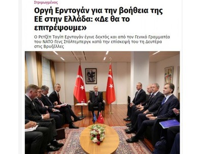 Erdoğan’nın Brüksel ziyareti AB basınının gündeminde