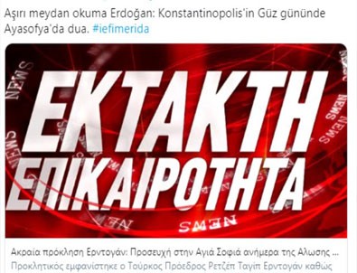 Ayasofya kararı Yunan basınında!