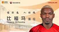 Çin Ekibi Schenzhen FC, Bifouma Transferini Açıkladı