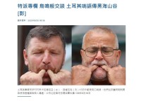 Islık Dili Tayvan Basınında Kendine Yer Buldu