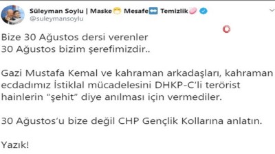 CHP Avcılar Gençlik Kolları Başkan Yardımcısı Yıldırım, 'Ebru Timtik' Paylaşımı Nedeniyle İfadeye Çağrıldı