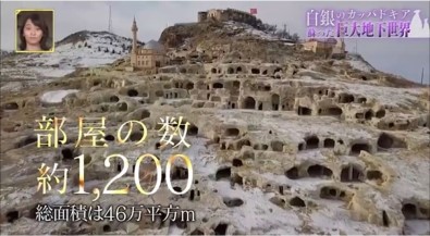 Kayaşehir Ünlü Japon Kanalı TBS'de Tanıtıldı
