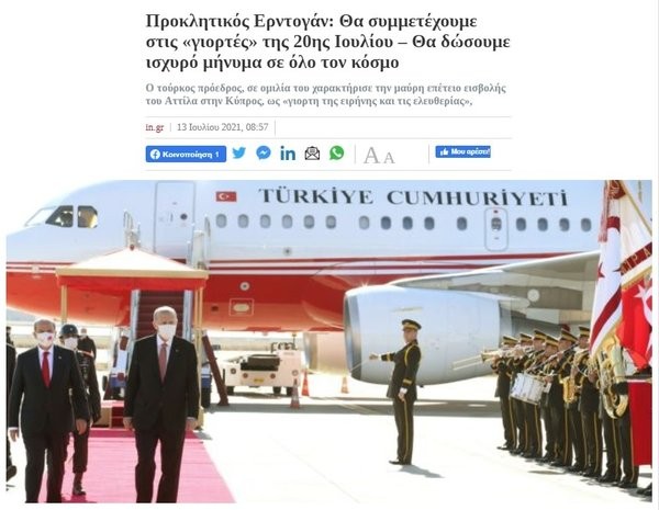 Başkan Erdoğan'ın KKTC ziyareti Yunan'ı panikletti!