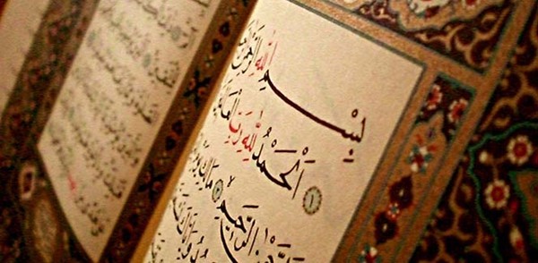 Nuh Suresinin Anlamı Nedir? Nuh Suresi Ne İçin Okunur? Nuh Suresi Arapça ve Türkçe Okunuşu