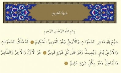 Hadid Suresinin Anlamı Nedir? Hadid Suresinin Meali Nedir? Hadid Suresinin Arapça ve Türkçe Okunuşu