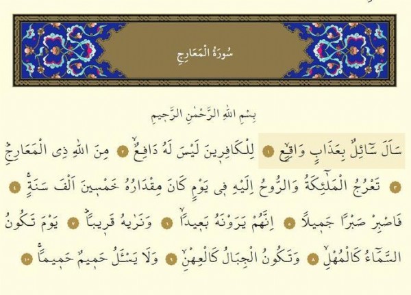 Mearic Suresinin Anlamı Nedir? Mearic Suresinin Faziletleri Nelerdir? Arapça ve Türkçe Okunuşu