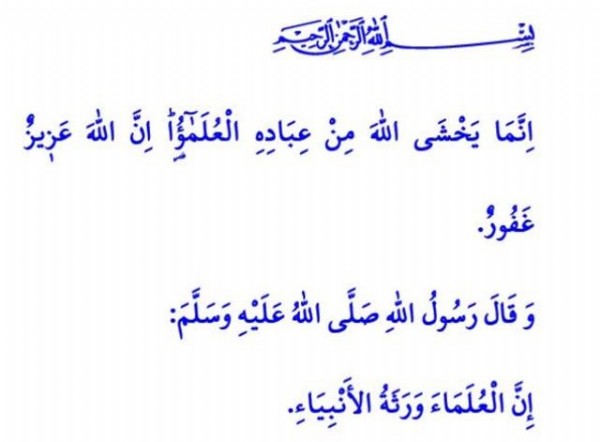 3 Eylül Cuma Hutbesi Konusu Nedir? 3 Eylül Cuma Hutbesi Yayınlandı mı?