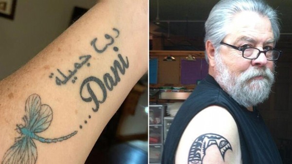 Kızını takip etti, gerçeği öğrendi! 'Aruzhan' dövmesi...