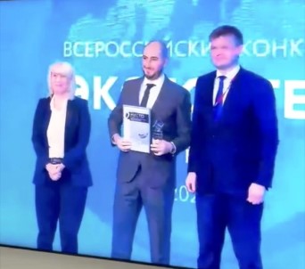 Erzurumlu Isadami Rusya'da Ödül Aldi