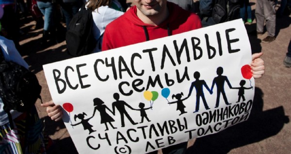 Küresel sapkınlığa karşı tüm dünya ayaklandı: LGBT lobisine karşı Rusya da harekete geçti