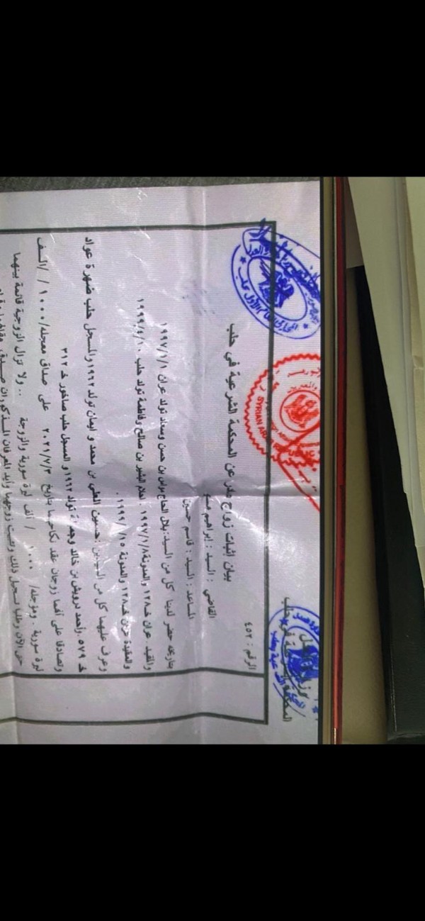 İstiklal Caddesi'ndeki terör saldırısının organizatörü Bilal Hassan'ın görüntüleri ortaya çıktı