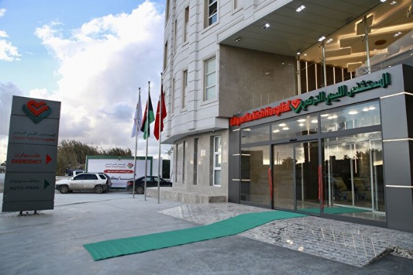 Libyalılar Türk doktorlara emanet: İlk hastane faaliyete geçti