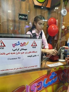 Iran'da Oyun Alani Basörtüsü Kurallarina Uyulmadigi Gerekçesiyle Mühürlendi