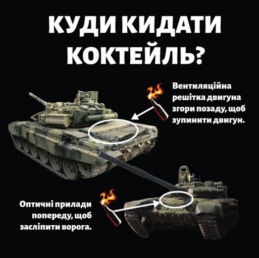 Ukrayna Genelkurmay Başkanlığı'ndan 'Molotofu tankların neresine atmalısınız?' paylaşımı...