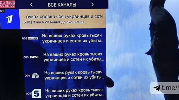 Putin dünyaya seslenirken bir anda ekranda belirdi! Rusya'yı karıştıran mesaj: Çocukların kanı ellerinizde