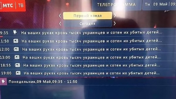 Putin dünyaya seslenirken bir anda ekranda belirdi! Rusya'yı karıştıran mesaj: Çocukların kanı ellerinizde
