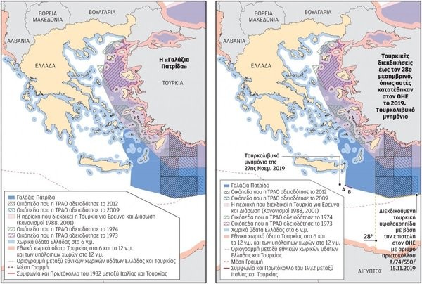 Yunanistan’dan küstah propaganda! Türkiye karşıtı 16 haritalı kampanya başlattılar