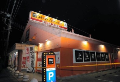 'Hayatimdan Biktim' Diyen Sahis Çalisani Rehin Aldi