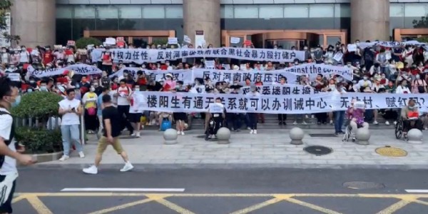 Çin'de 40 banka iflas etti!