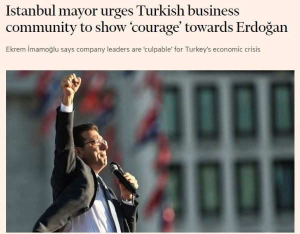 Ekrem İmamoğlu, iş dünyasını İngiliz'e şikayet etti: İş dünyası Erdoğan'a karşı ses çıkarmalı