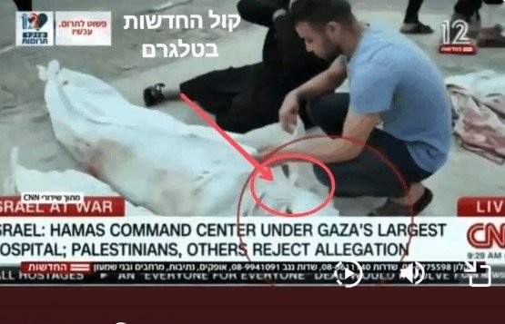 İsrail şimdi de katledilen Filistinlilerle dalga geçiyor! Kefene sarılı bedeni alay konusu yaptılar