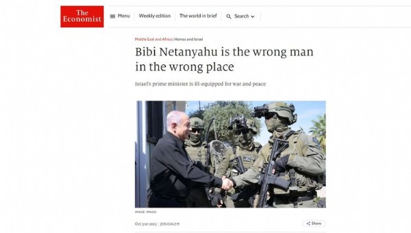 ABD ve İsrail arasında neler oluyor? ABD basını yazdı: Netahyahu'nun siyasi ölüm ilanı...