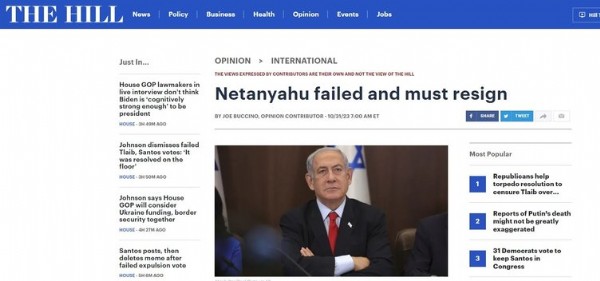 ABD ve İsrail arasında neler oluyor? ABD basını yazdı: Netahyahu'nun siyasi ölüm ilanı...