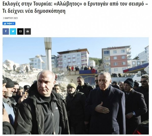 Altılı koalisyon krizi dünya gündeminden düşmüyor! 'Erdoğan haklı çıktı'