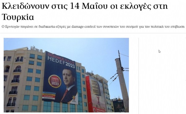 Altılı koalisyon krizi dünya gündeminden düşmüyor! 'Erdoğan haklı çıktı'