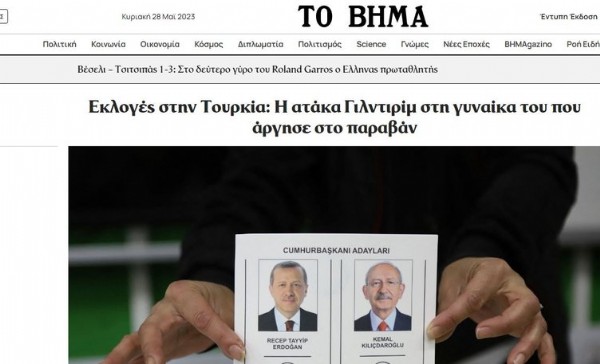 Türkiye seçimleri dünyanın gündeminde! Seçim sonuçlarını böyle gördüler: Benzeri görülmemiş…