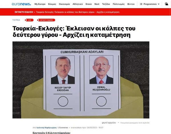 Türkiye seçimleri dünyanın gündeminde! Seçim sonuçlarını böyle gördüler: Benzeri görülmemiş…