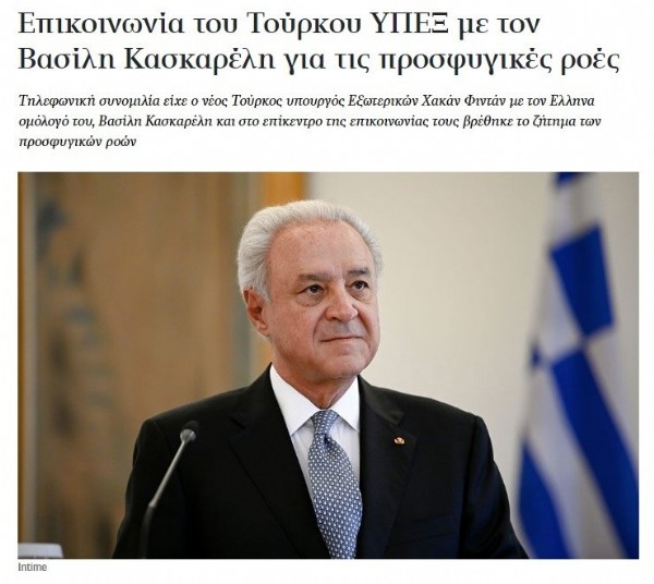 Yunanistan'da Hakan Fidan rüzgarı esiyor! Kritik telefon görüşmesinin ardından bir noktaya dikkat çektiler