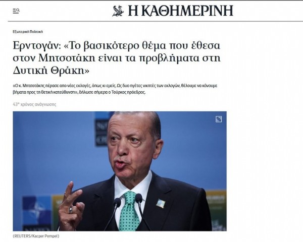 Başkan Erdoğan'ın sözleri Yunanistan'da bir numaralı gündem: 2 önemli talep...