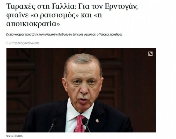 Başkan Erdoğan'ın Fransa yorumu dünya basınında: Hepsi söylediği bir kelimeye dikkat çekti