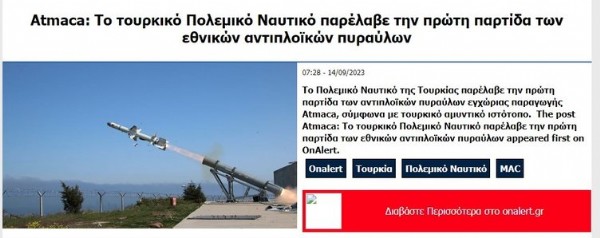 Yerli ve milli: ATMACA Yunanistan'ın gündeminde! Bir noktaya dikkat çektiler