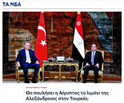 Yunan basınından çarpıcı iddia! 'Türkiye'ye liman satacaklar...'