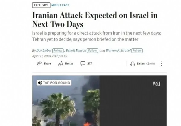 İran İsrail'den intikama hazırlanıyor! ABD basını saldırı için saat verdi