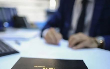 Kamu personeli için yeni dönem! Tedbir paketi açıklandı: Çalışma düzeninde neler değişecek?