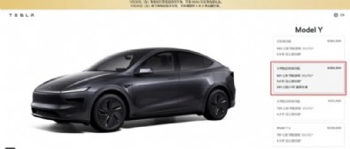 En Uzun Menzilli Araç Tanıtıldı...