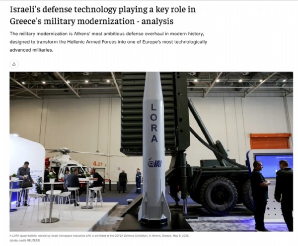 İsrail basınından KAAN ve Tayfun'a övgü! Türkiye üretiyor, Yunanistan dostlarına güveniyor!