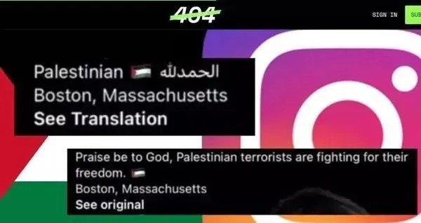 Instagram'da insanlık askıda! Filistin paylaşımı yapan belediyenin hesabını kapattılar