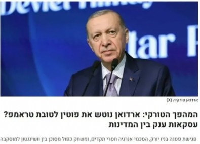 Cumhurbaşkanı Erdoğan-Trump Görüşmesi! Atina ve Tel Aviv'de Korku Hakim...