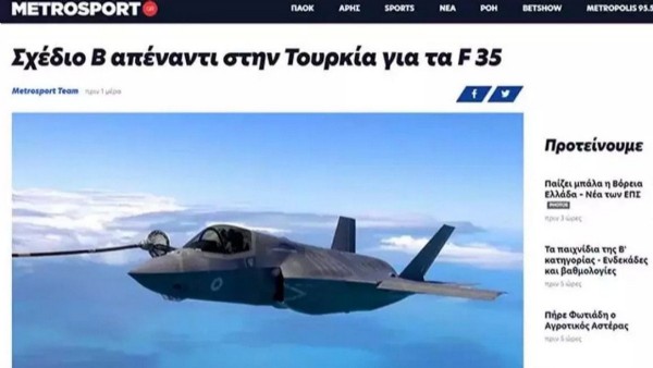 Yunanistan’da F-35 alarmı! Türkiye ve KAAN vurgusu öne çıktı