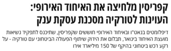 Güvenliğin anahtarı Türkiye! AB ve NATO'da Rum krizi büyüyor