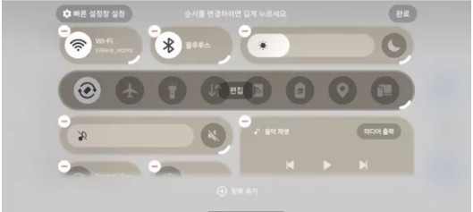 O Telefonun Gizli Özelliği Sızdı!