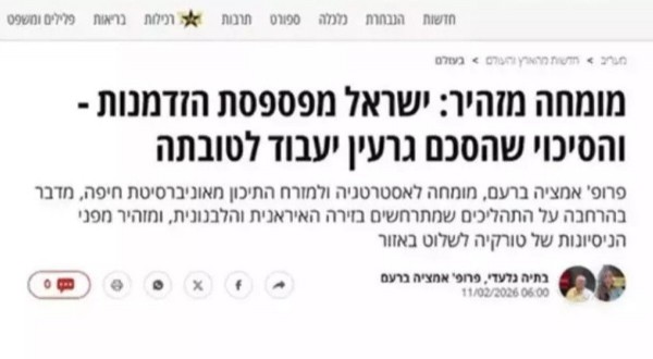 İsrail Basınından Türkiye Analizi! 'Türkleri Durduramayız' İtirafı