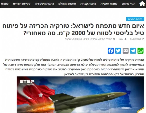 Siyonistler Panikte! 'Türkiye'nin Cenk Programı...'