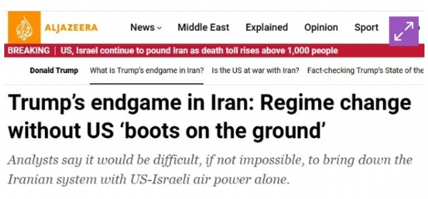 Trump'ın Nihai Hedefi!